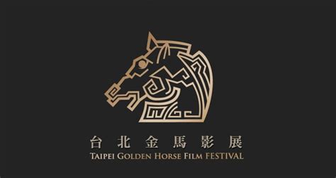 高掛燈籠|台北金馬影展 Taipei Golden Horse Film Festival 